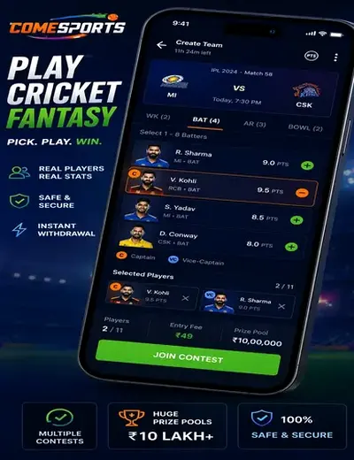 Come (come apk) fantasy cricket & matchday visual 2